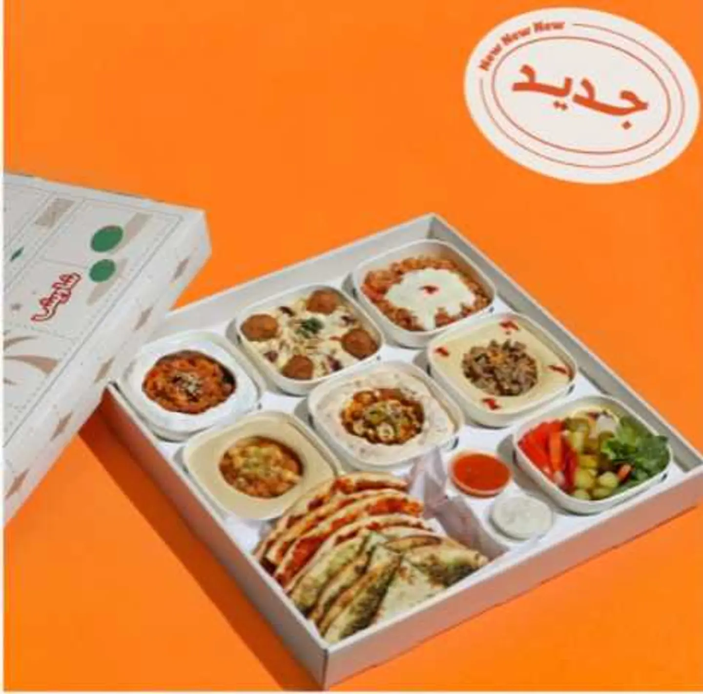 Saudi Breakfast Box