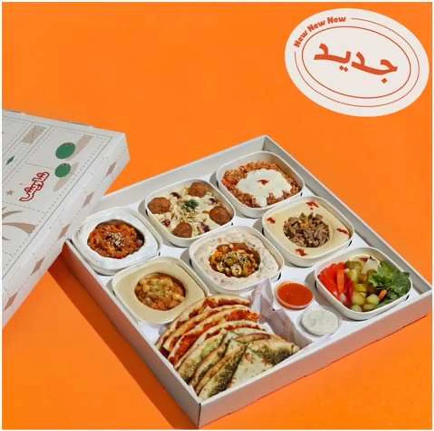 Levantine Breakfast Box