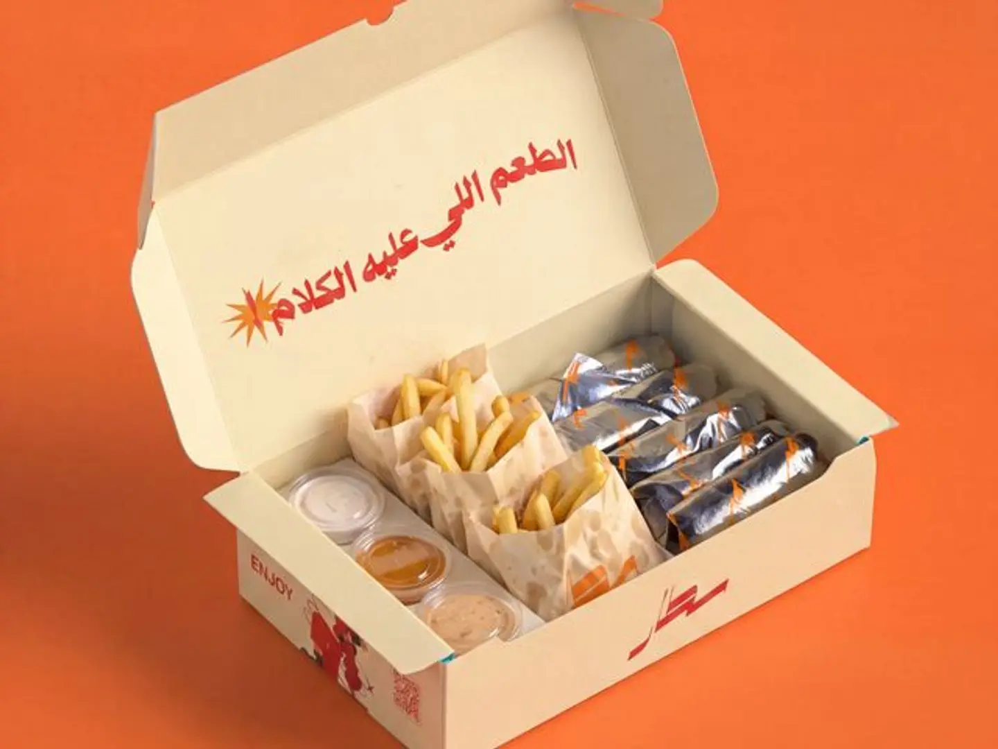 بوكس الاصدقاء
