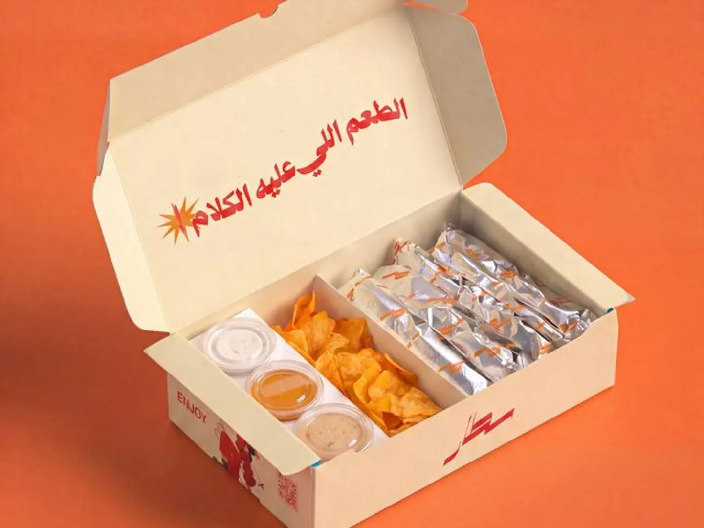 بوكس الخفايف