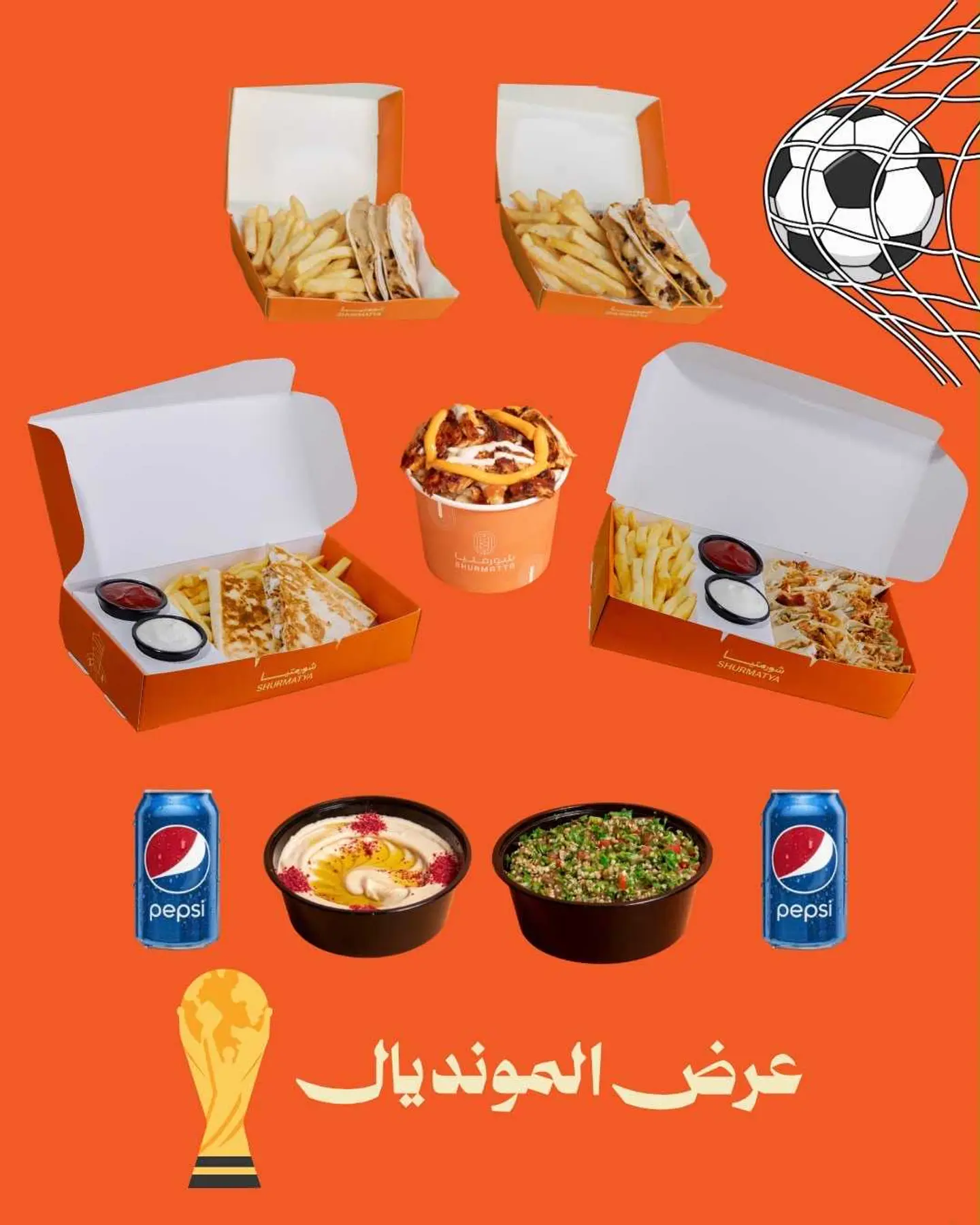 World Cup Offer