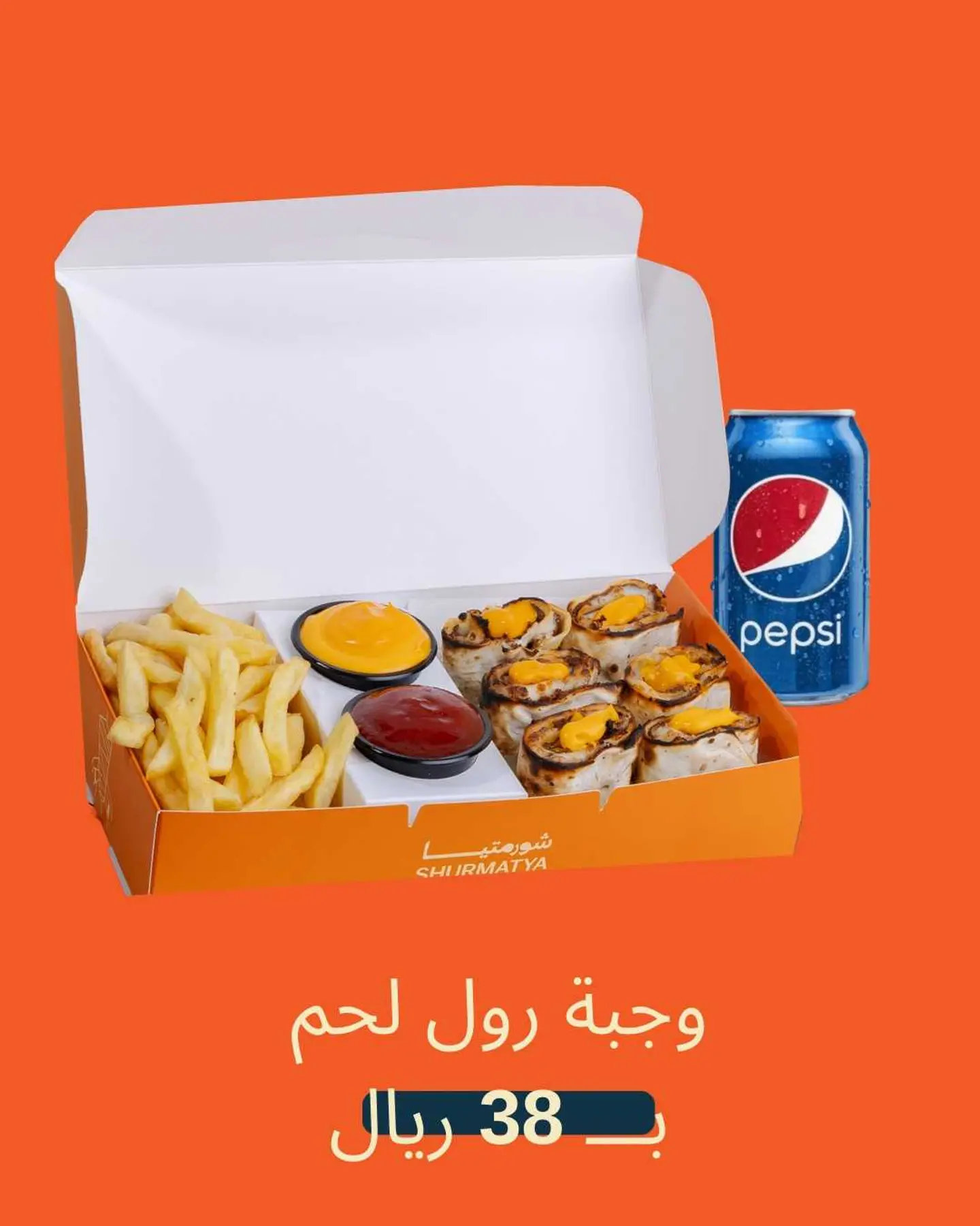 Meat Roll Meal
