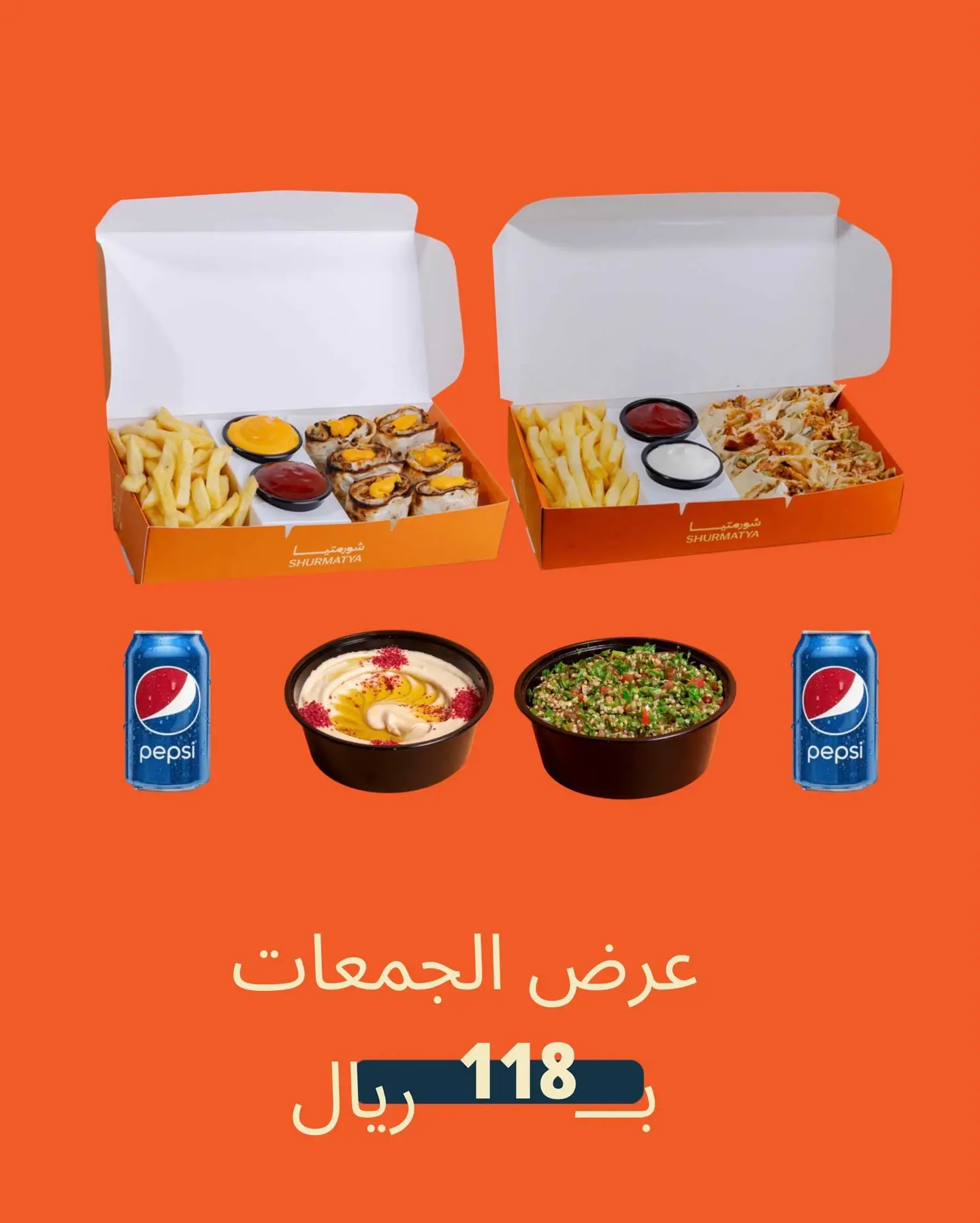 Friday Gathering Offer