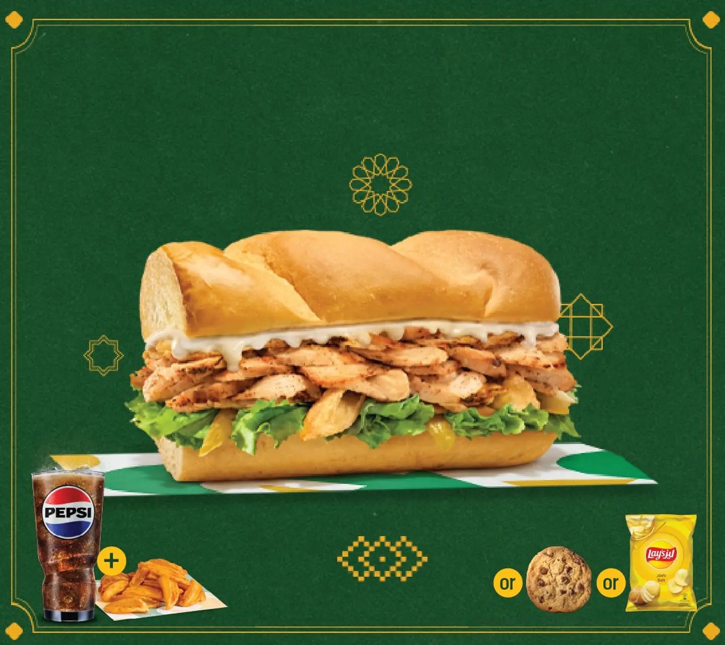 شاورما وجبة - شاورما خبز ايطالي 6 انش