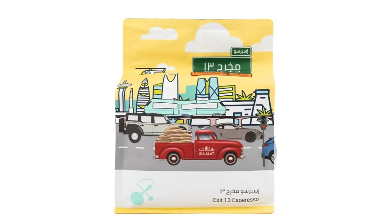 Exit 13 Espresso Blend 1000g