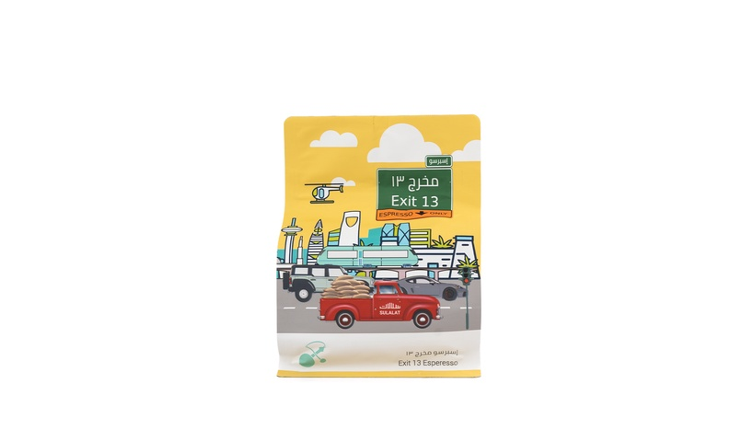 Exit 13 Espresso Blend 250g
