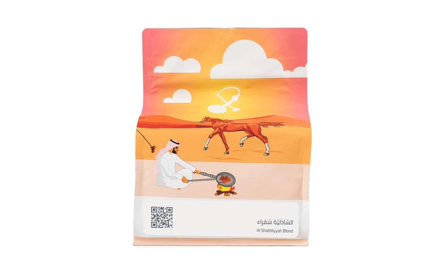 Al Shathliyyah Blond 1000g