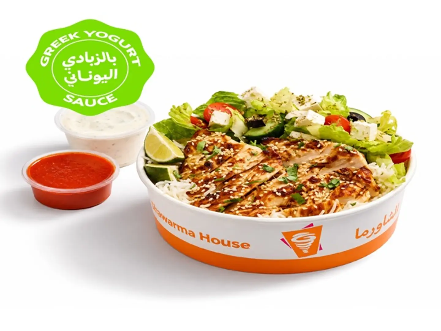 Greek Chicken Bowl
