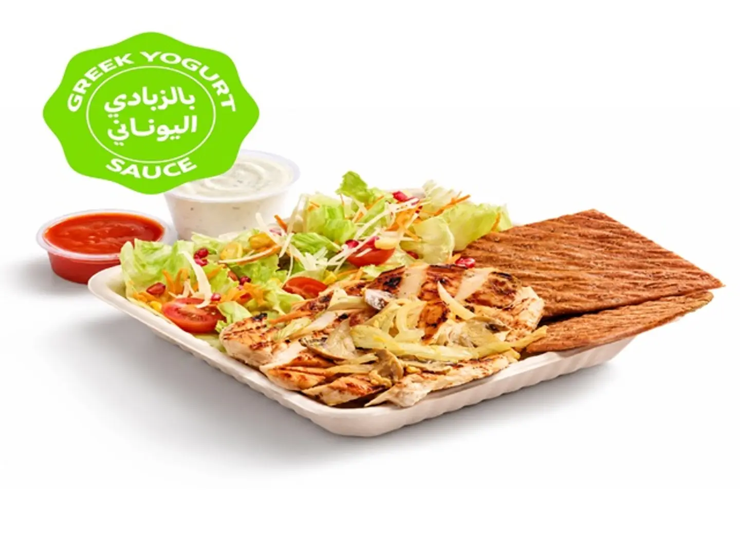 Healthy Mashroom Chicken Plate
