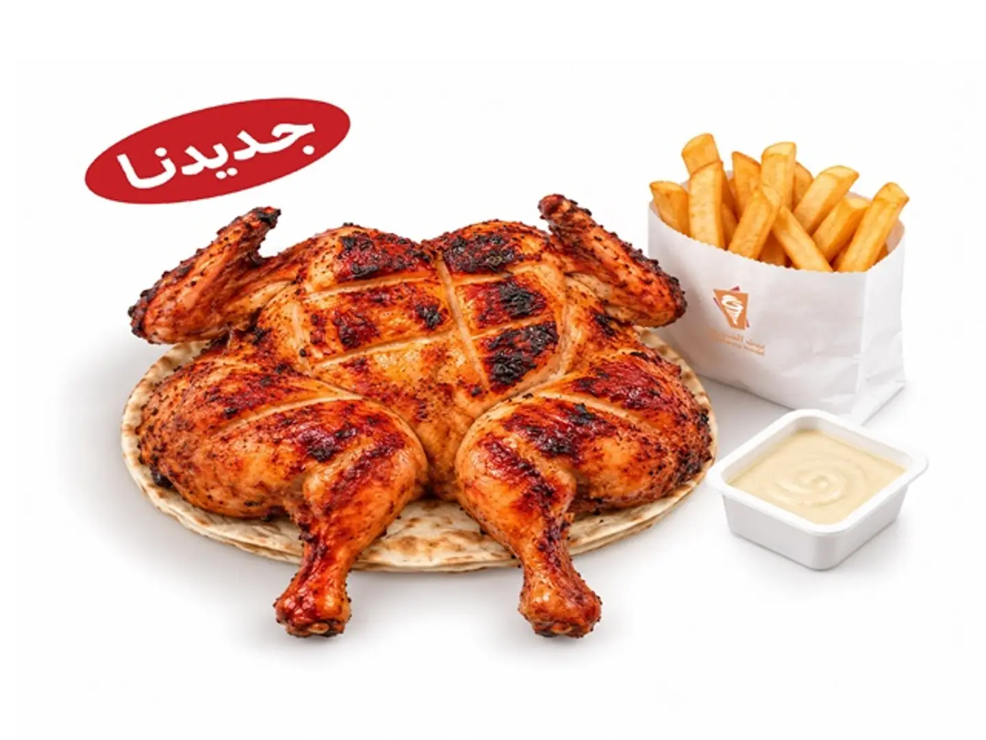 Bbq Farooj