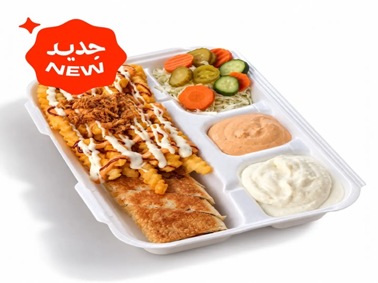 Smoky Shawarma Fries