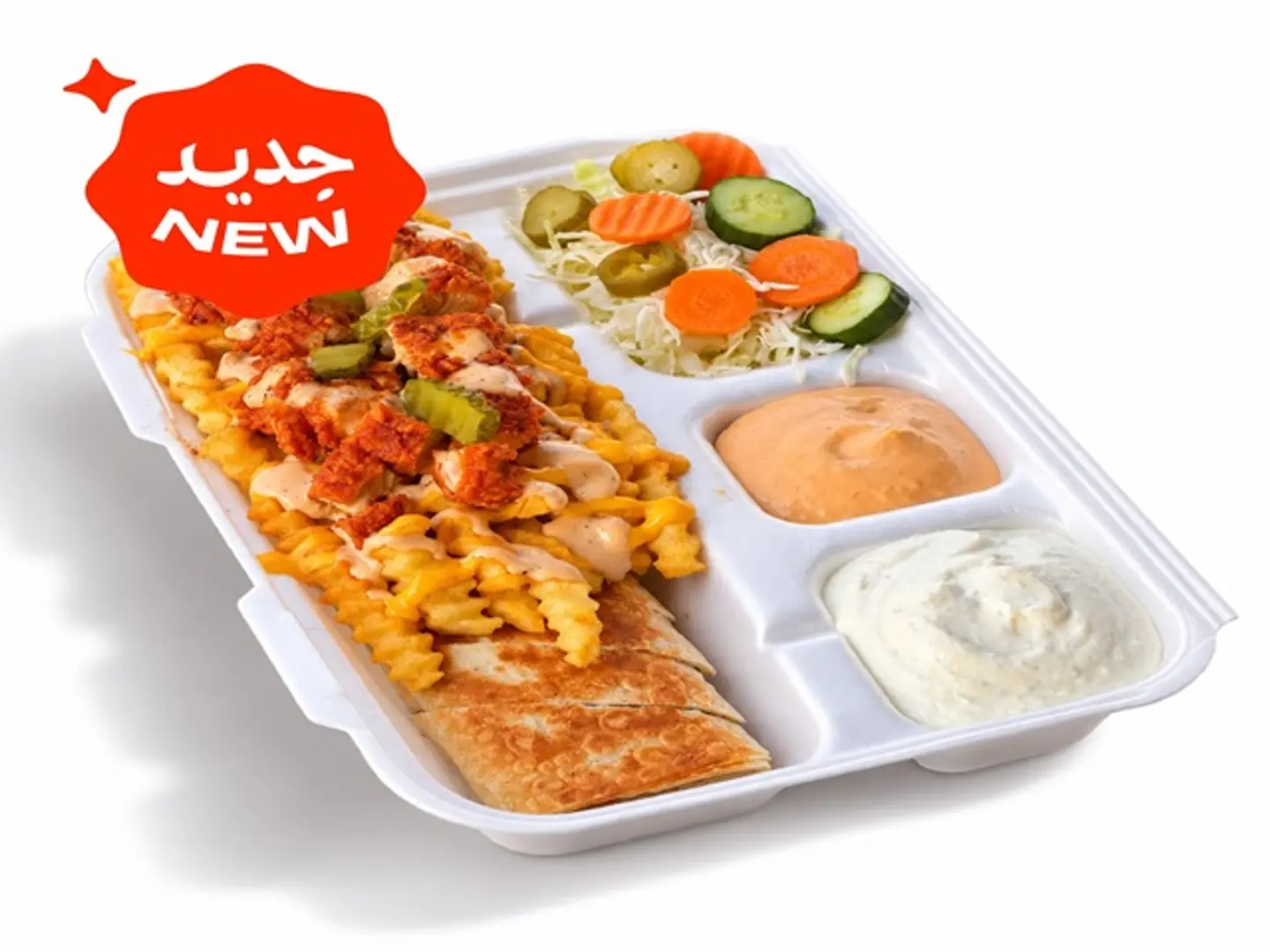 Nashville Shawarma Fries