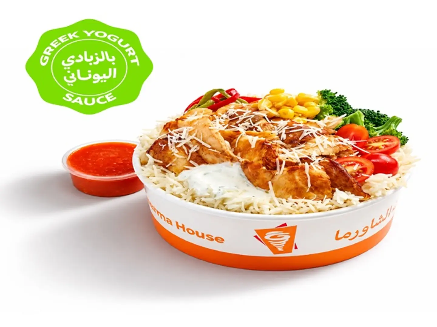 Shawarma With Vegetables