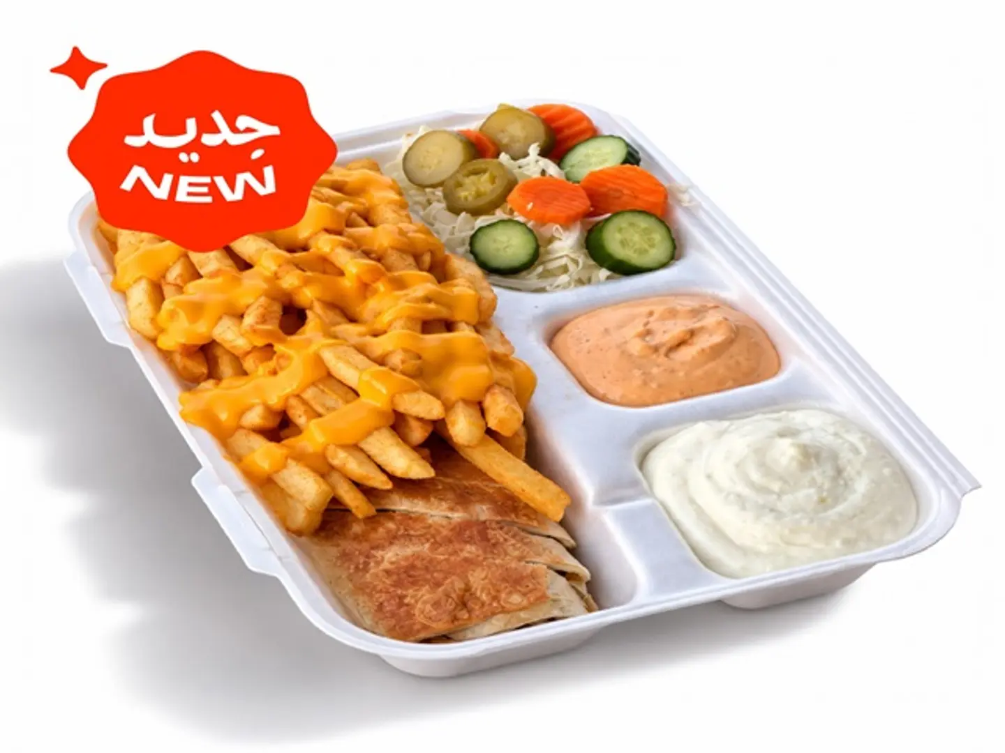 Spicy Cheese Shawarma Fries