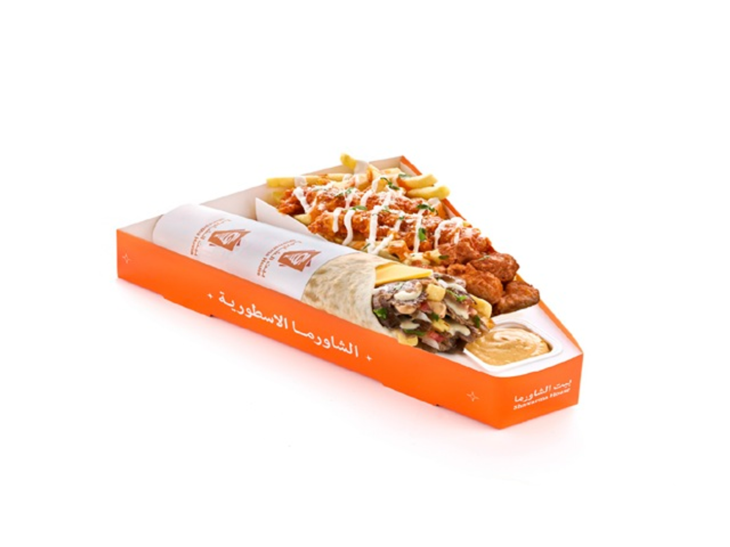 Becon Shawarma Box