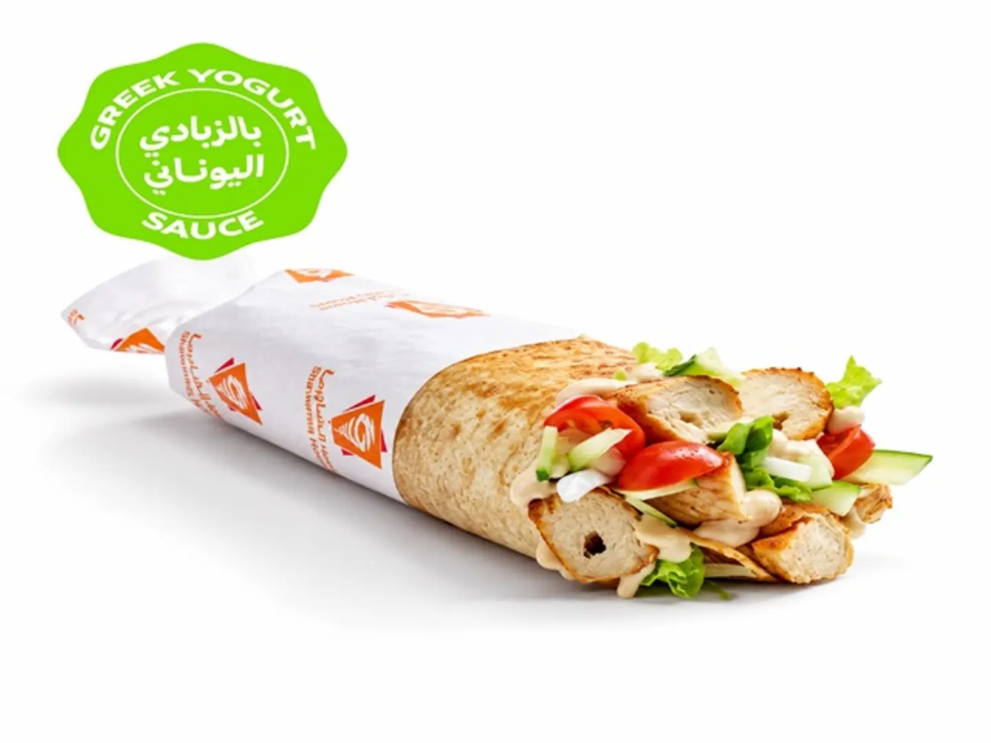 Shish Wrap