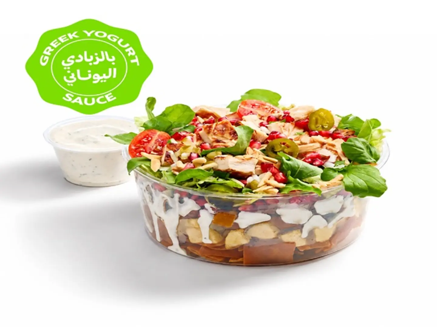 Fatteh Salad