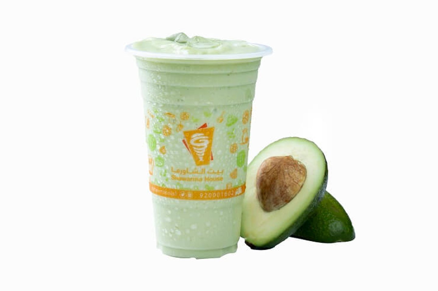 Avocado