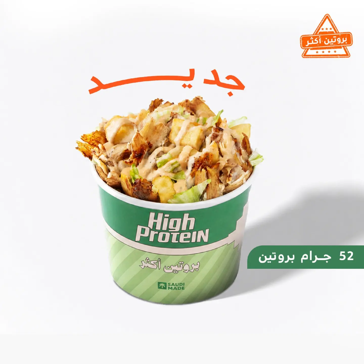 طحينة شيك