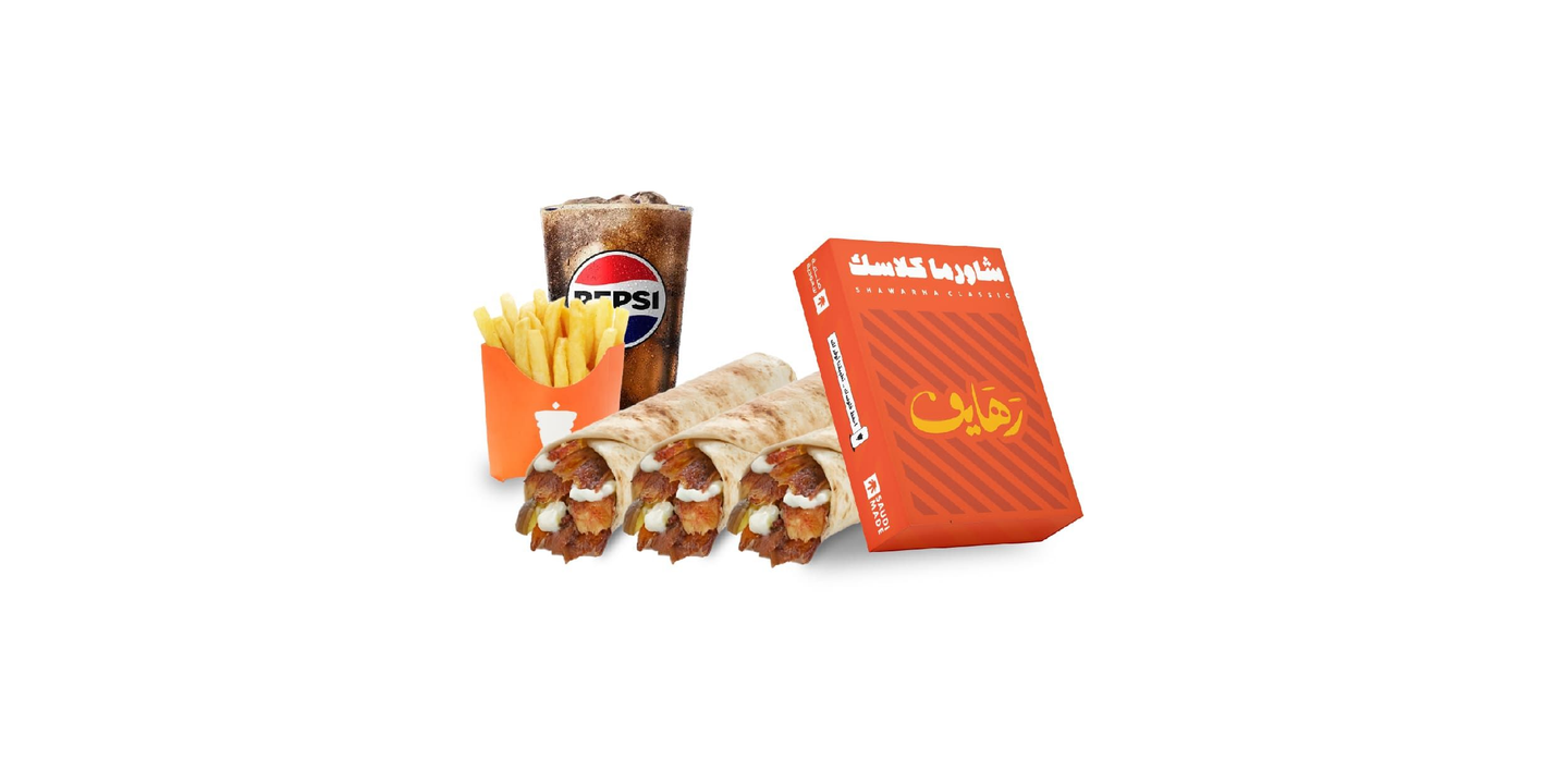 Rahayif Meal.