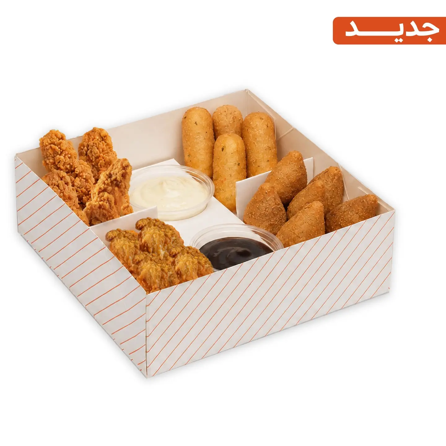 بوكس الكرنش