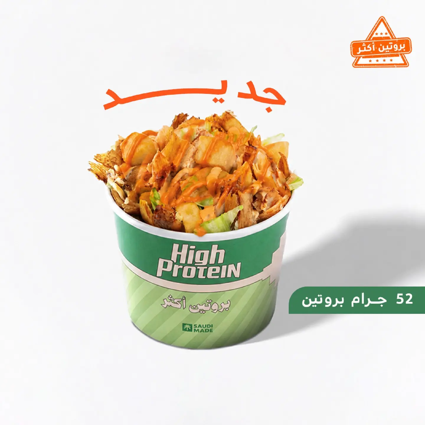 تكا شيك