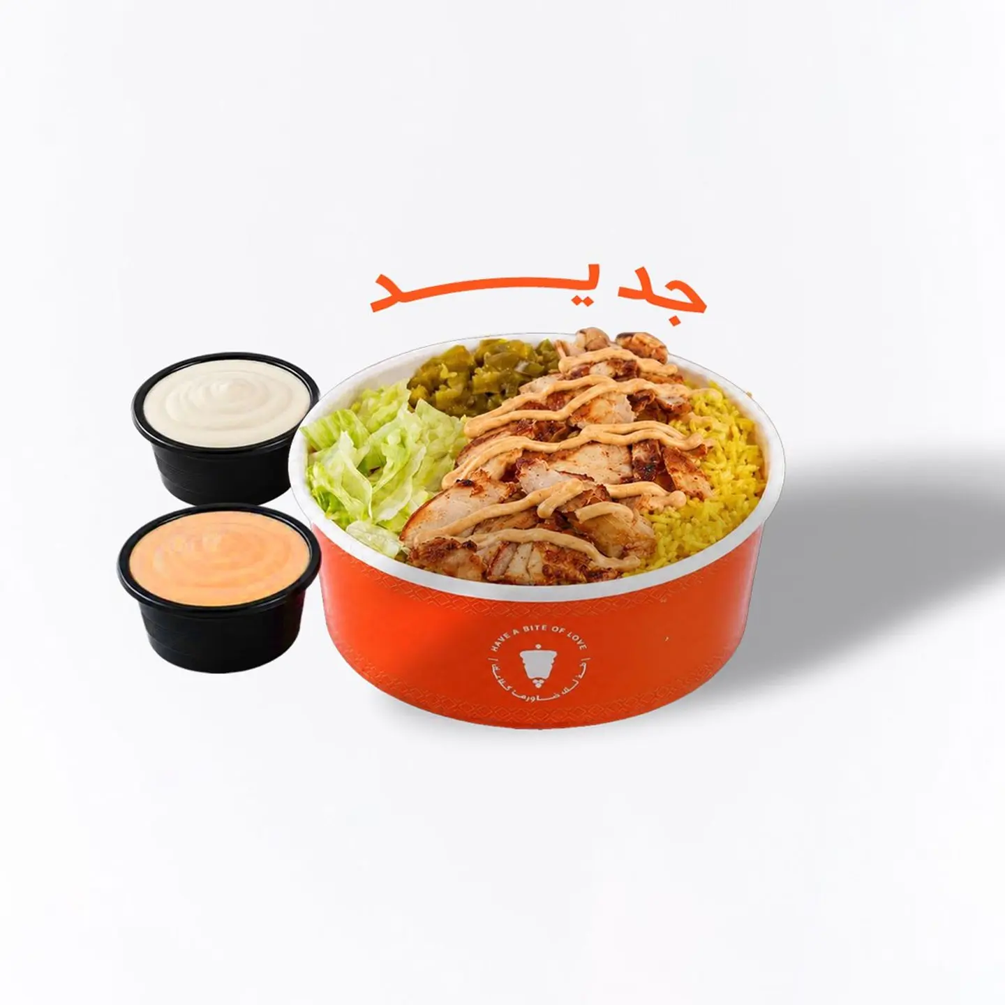 رز شاورما
