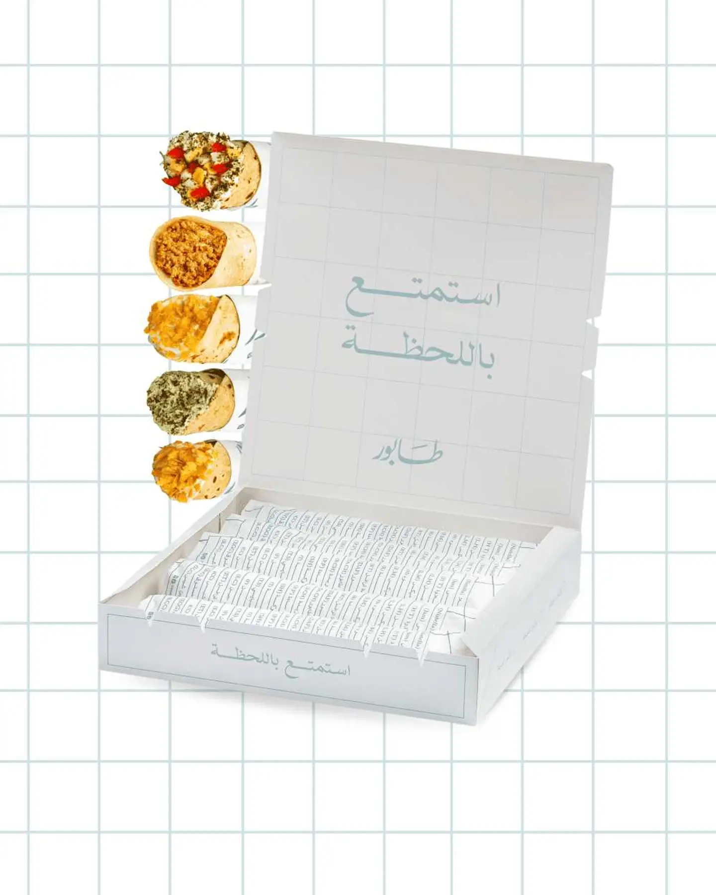 Alfos7ah Box