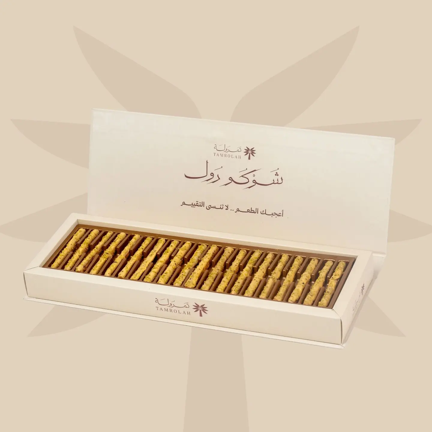 Choco Roll Box