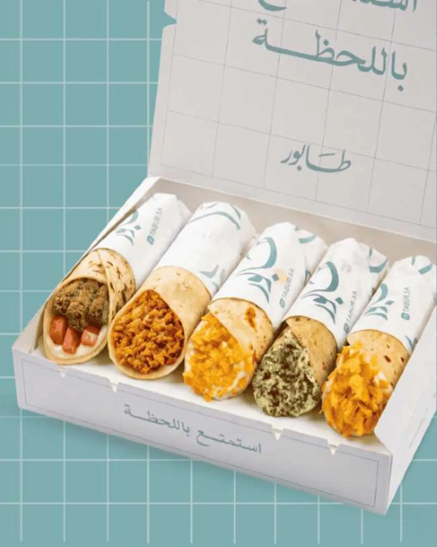 Alfos7ah Box