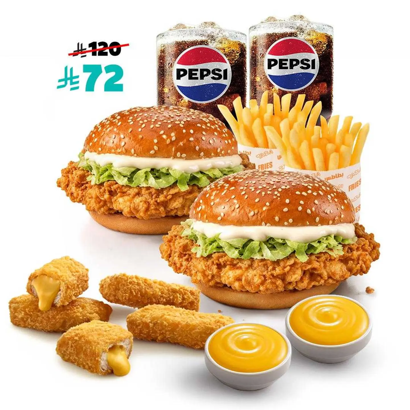 Crunchy & Cheesy Duo
