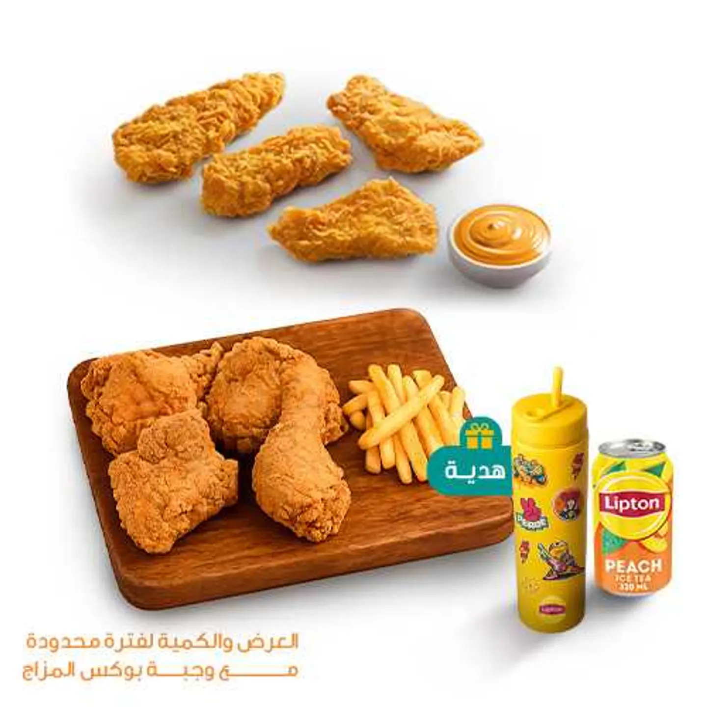 بوكس المزاج