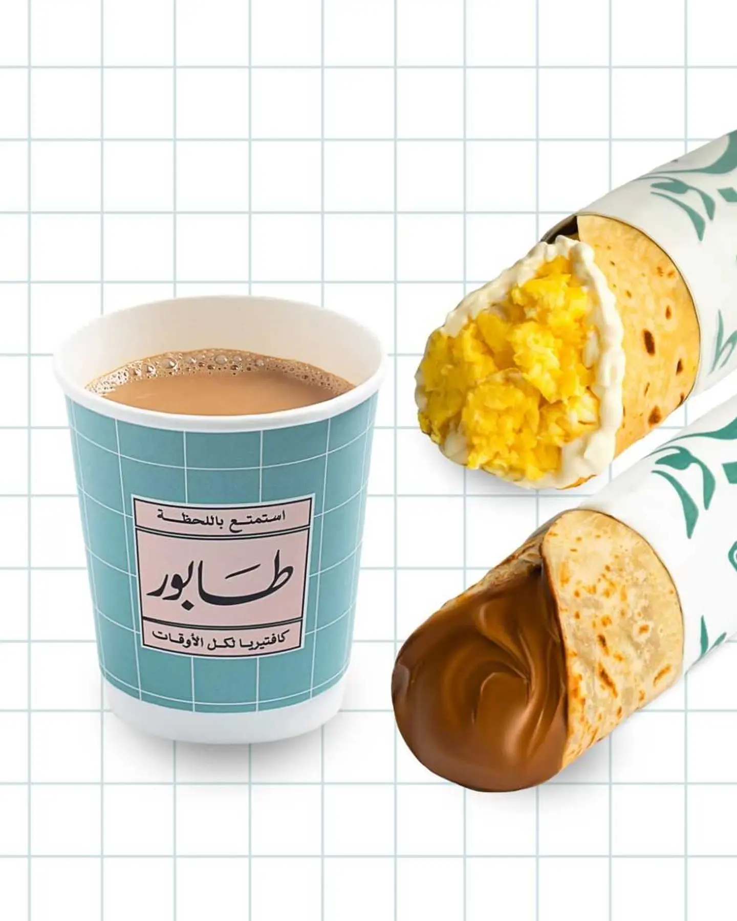 حالي مالح دافي