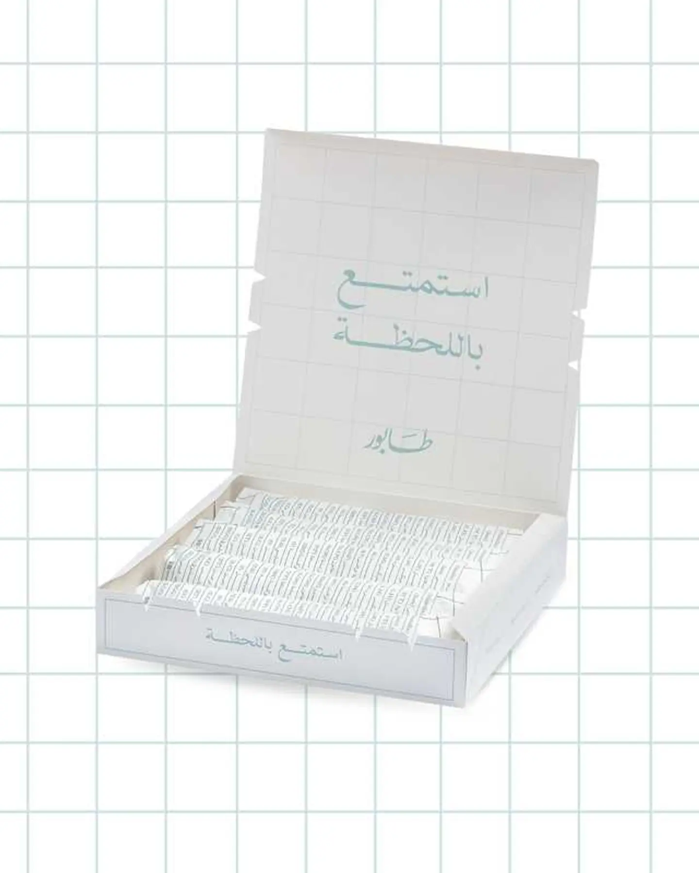 Alfos7ah Box