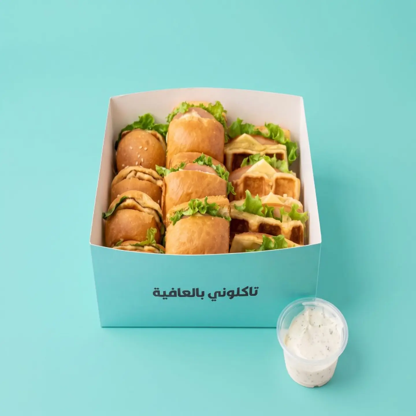 Small Mix Box