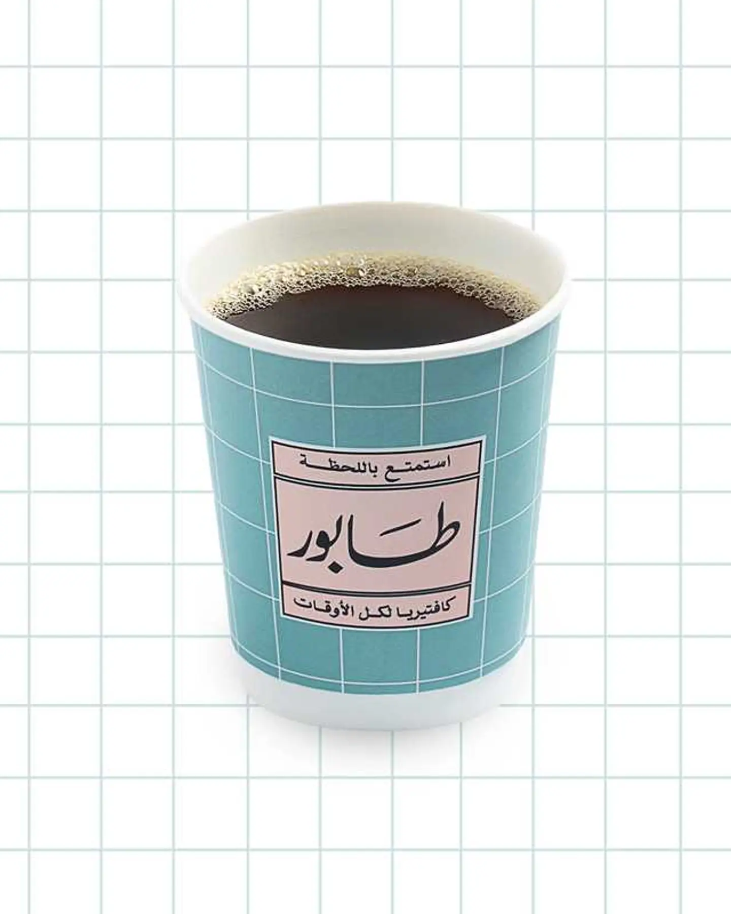 Coffe Day