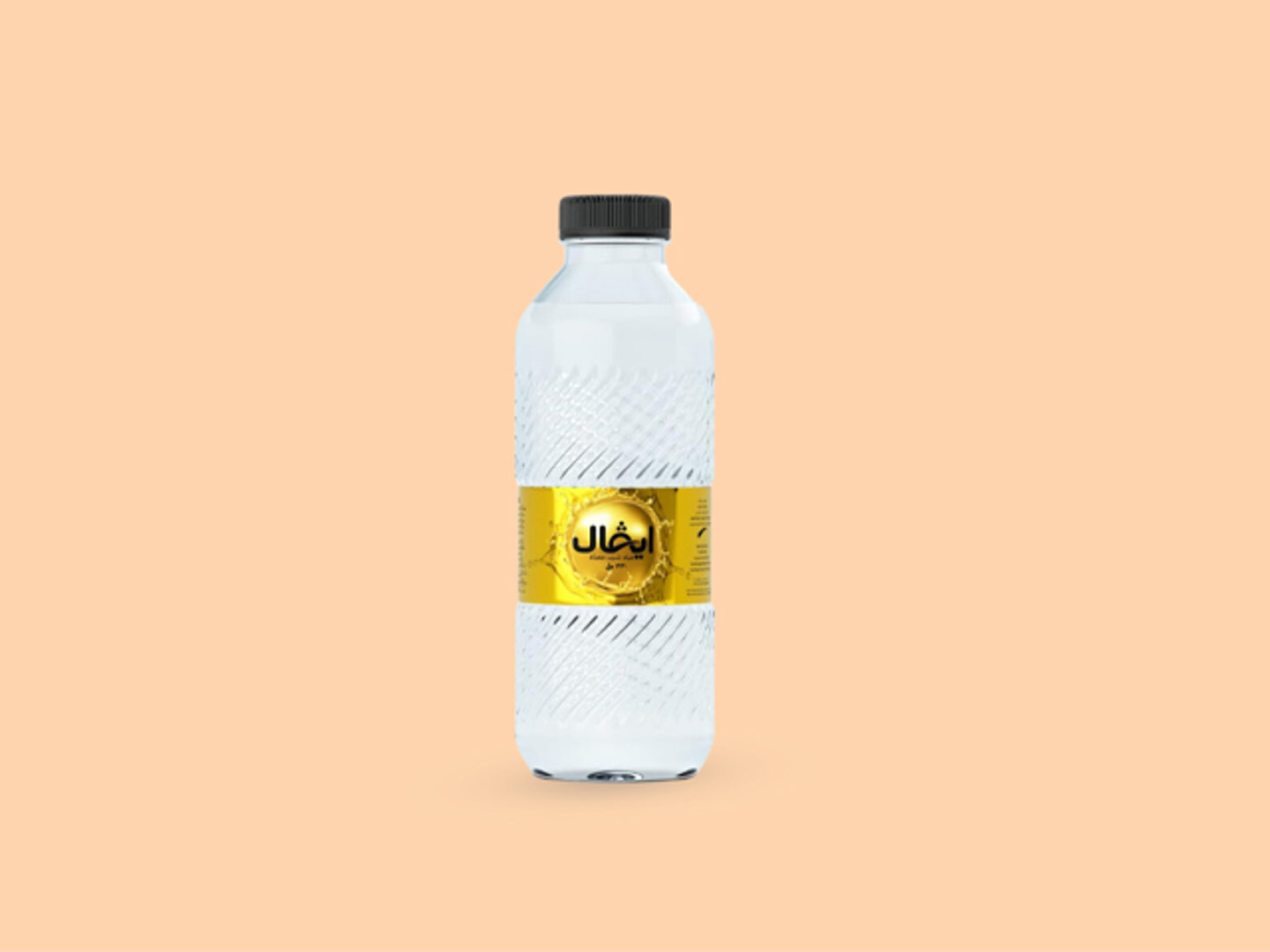 Ival Water