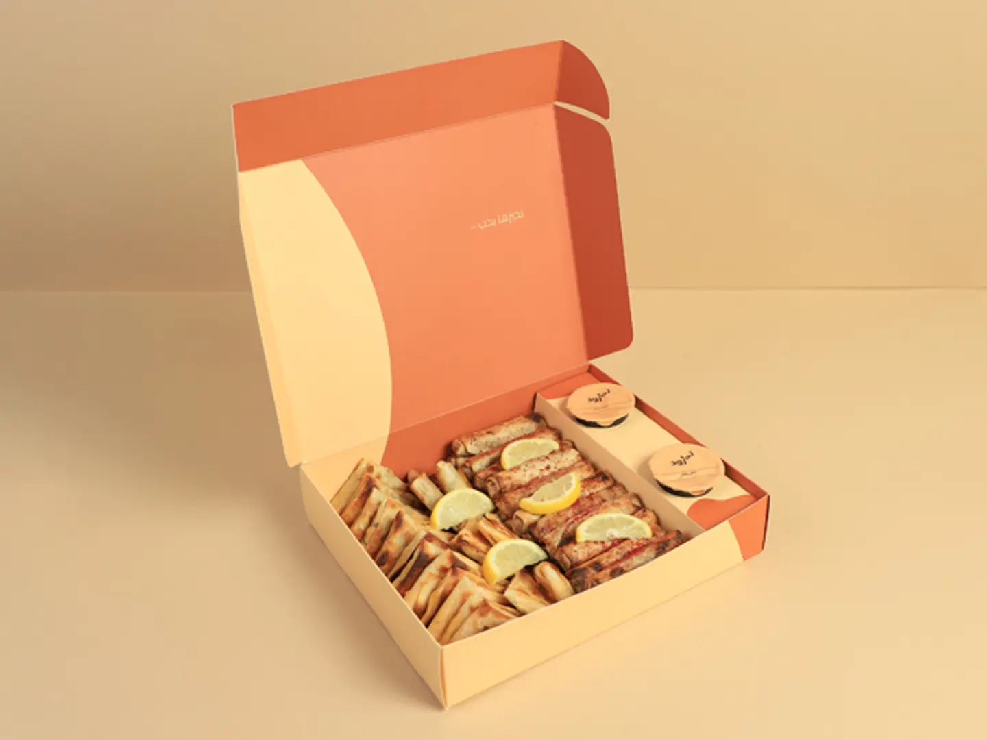 Large Musakhan And Samosa Box