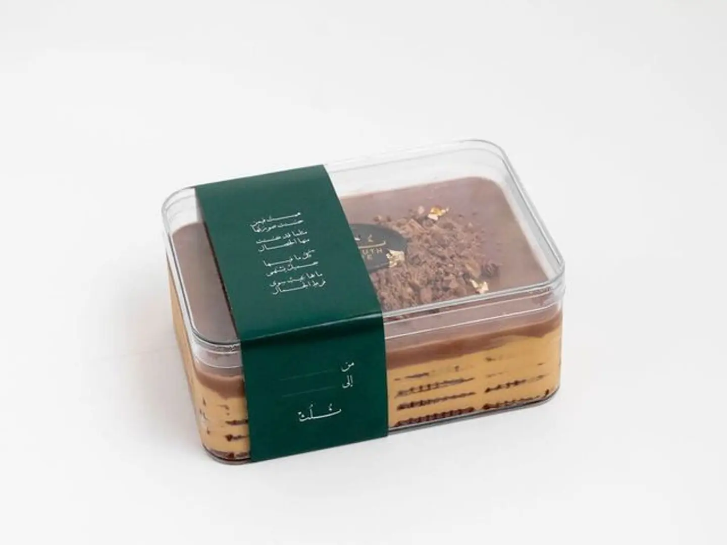 Chocolate Zahwah Medium
