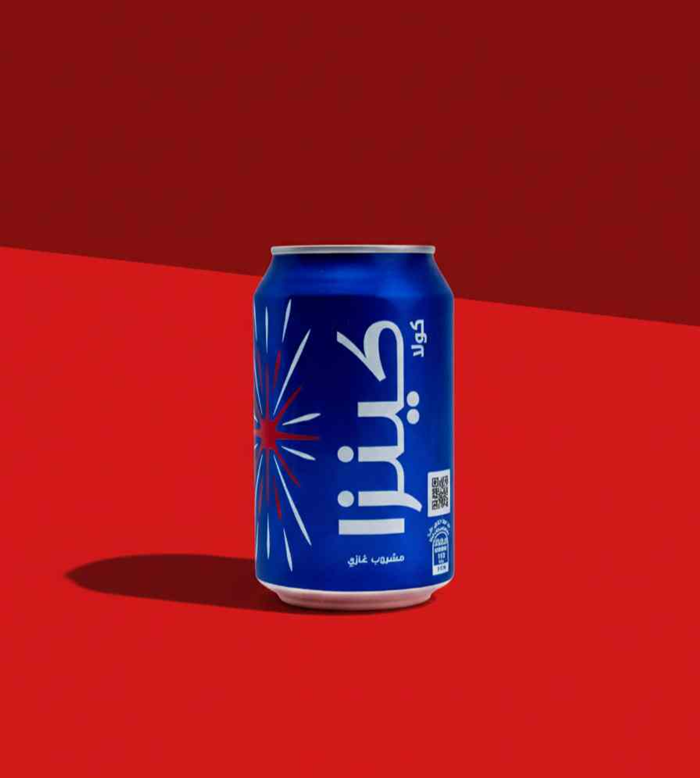 Kinza Cola