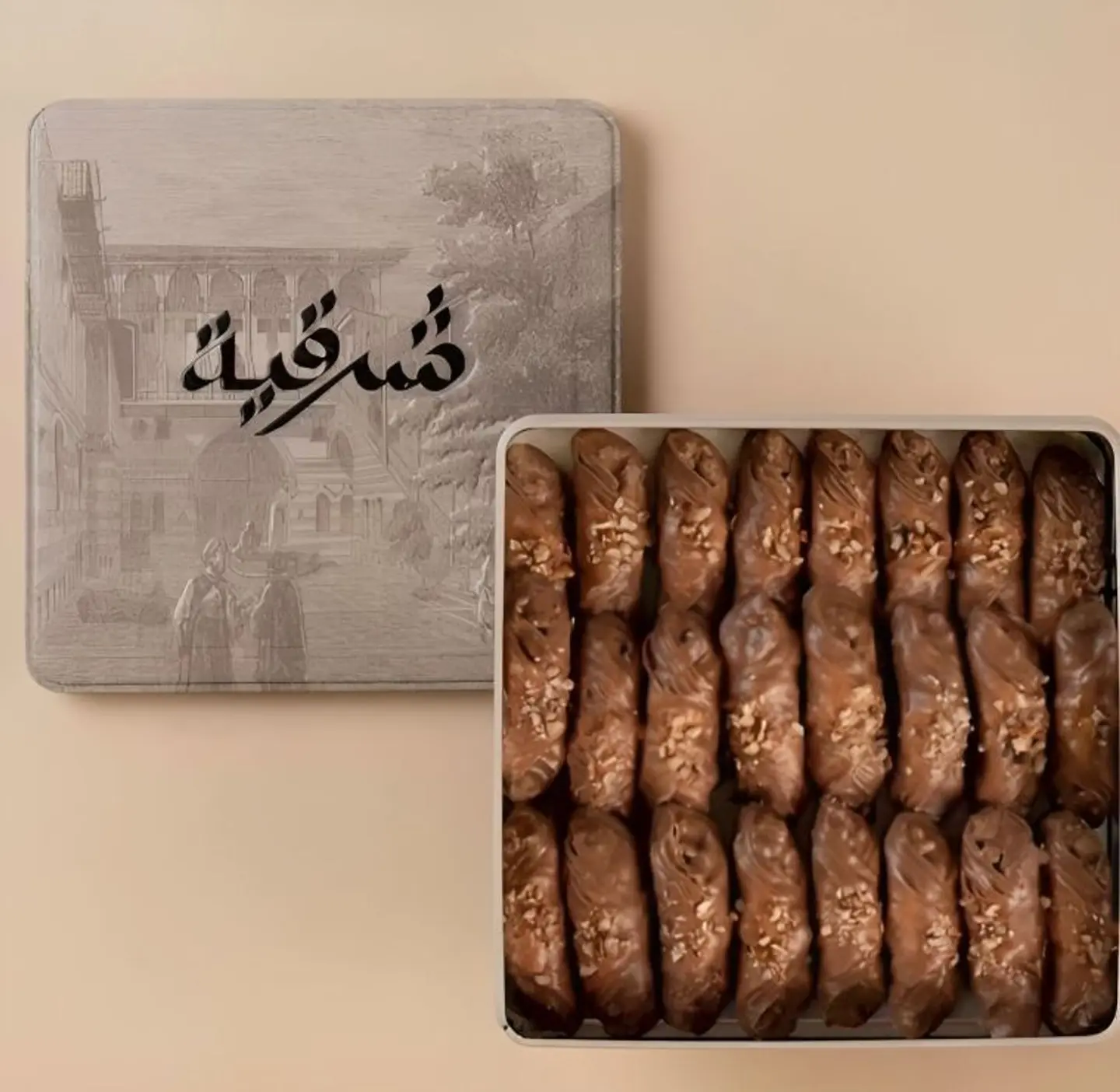Baklawa Small Chocolate Pecan 1070072