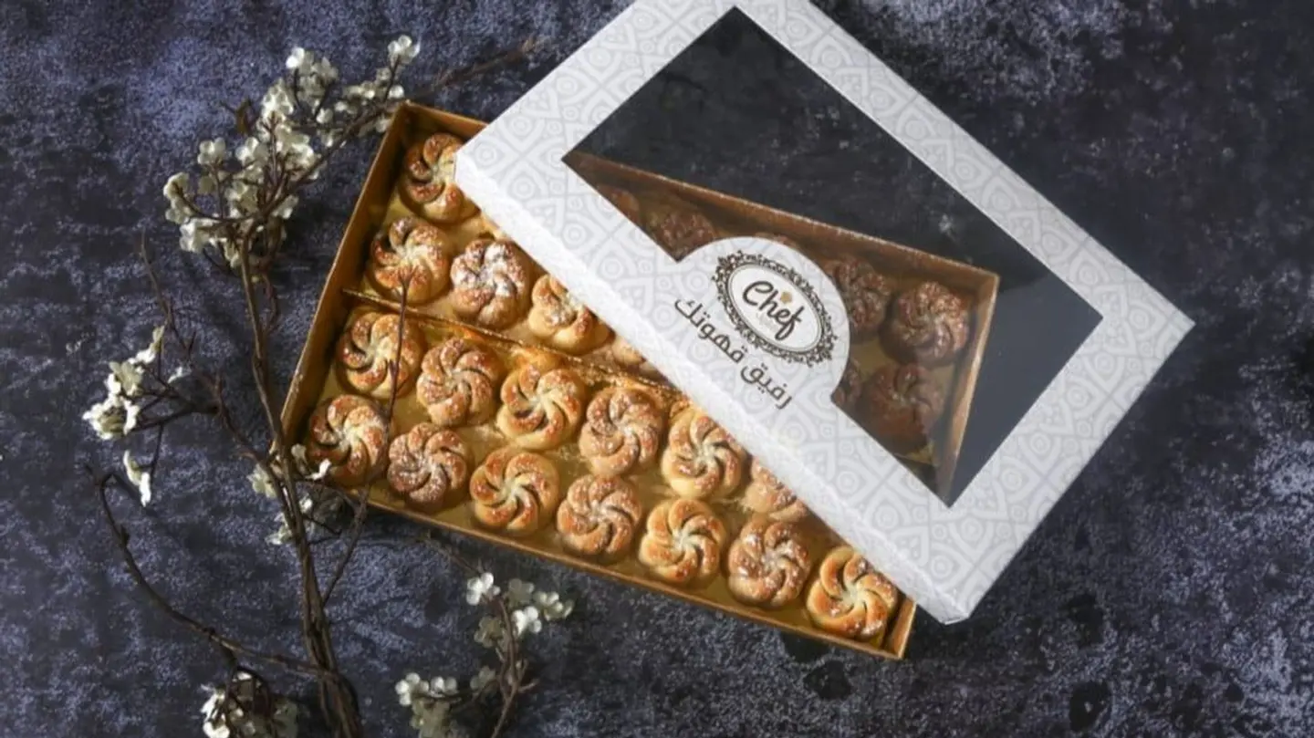 Maamoul Chef's 000118