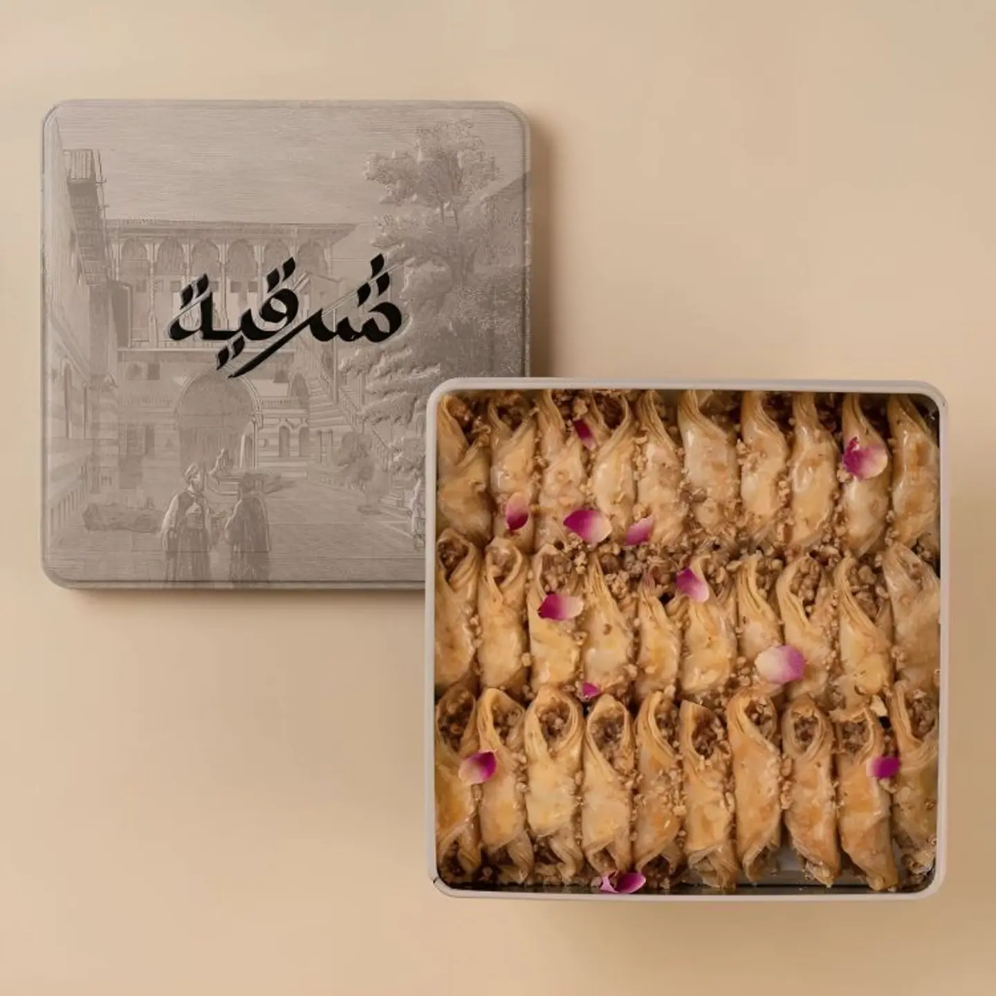 1070028 Baklawa Pecan Small Sharqeah