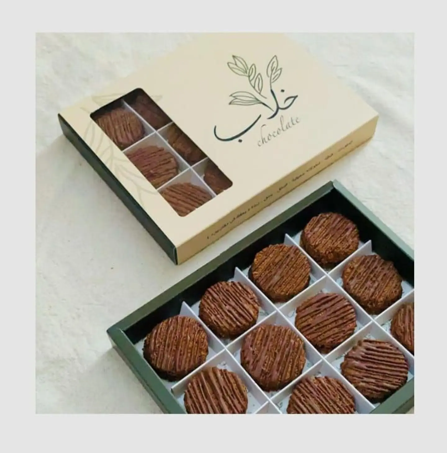 Khalab Q001437