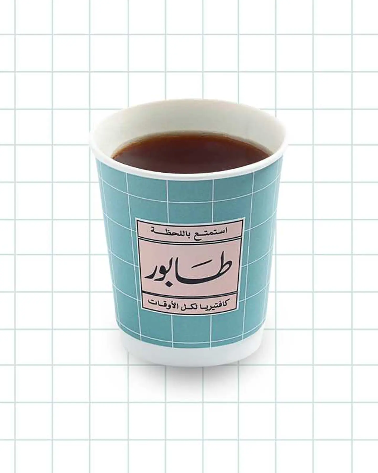 شاهي