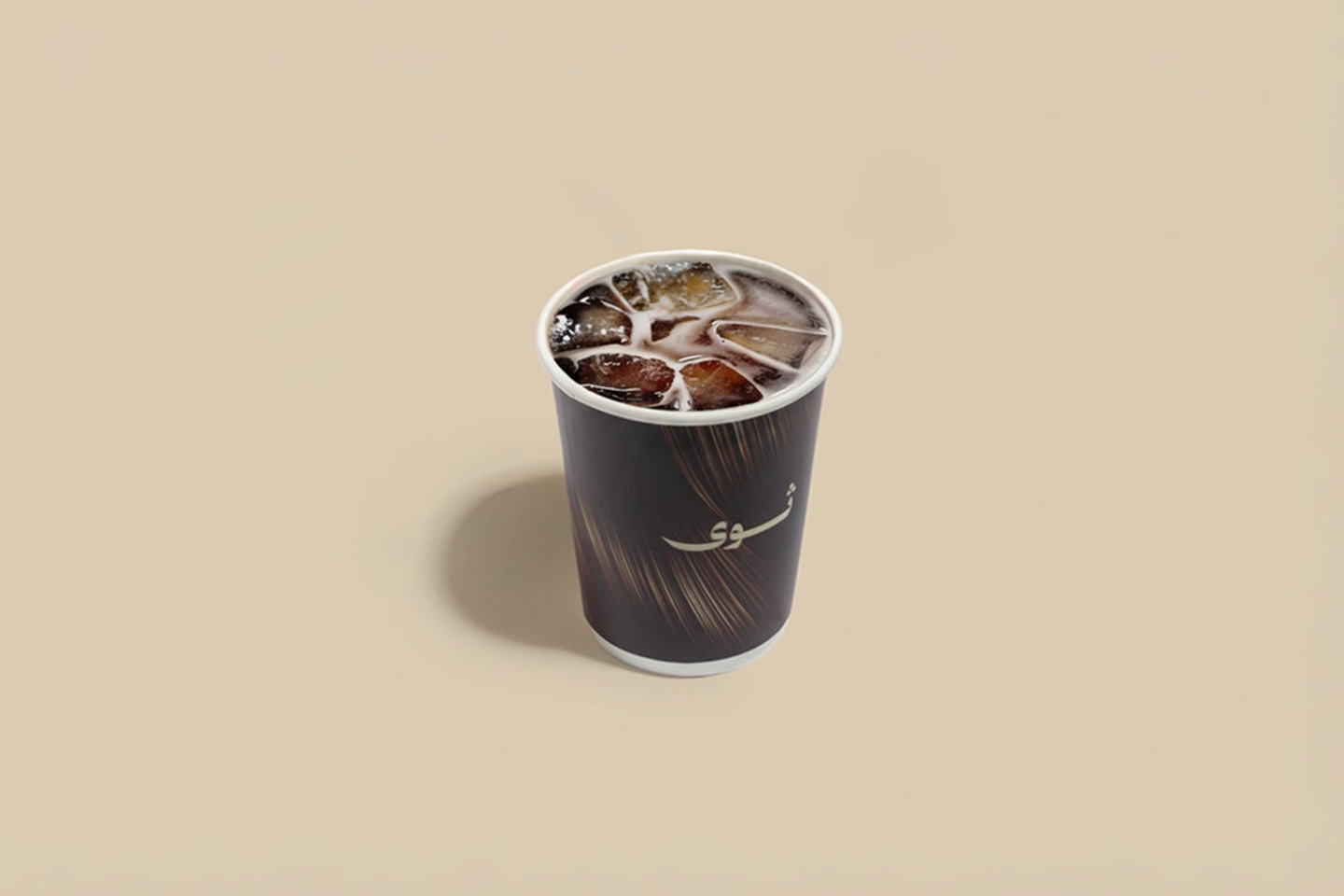 ايس تي