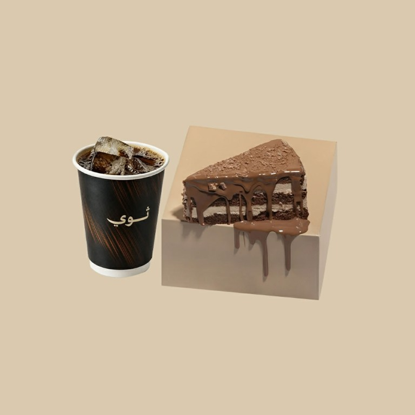 كومبو مالتيد مع قهوة اليوم
