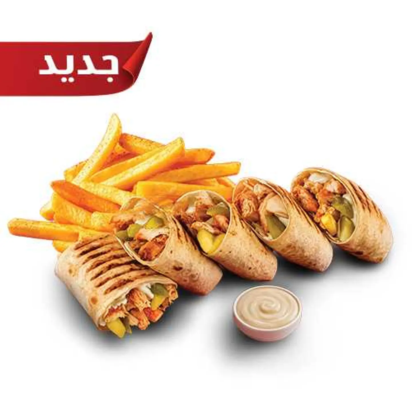 Spicy Arabi.