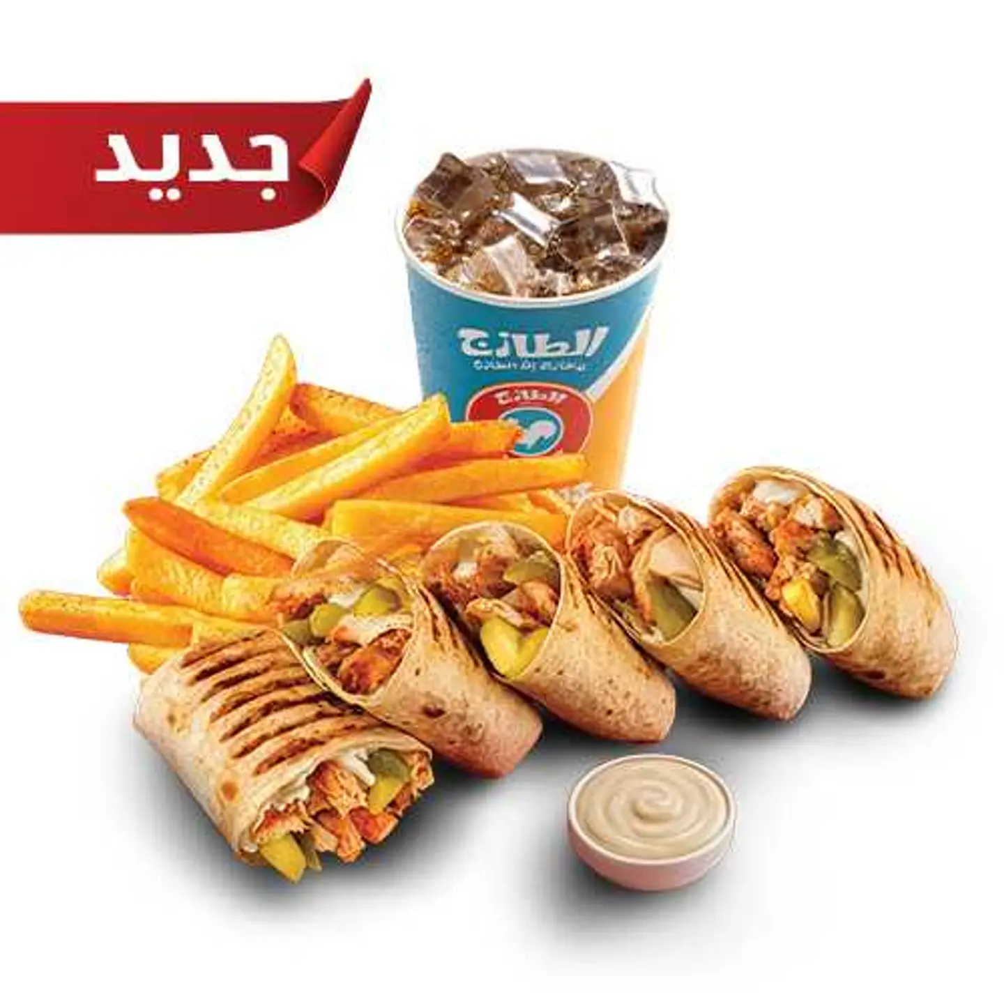 Spicy Arabi Meal.