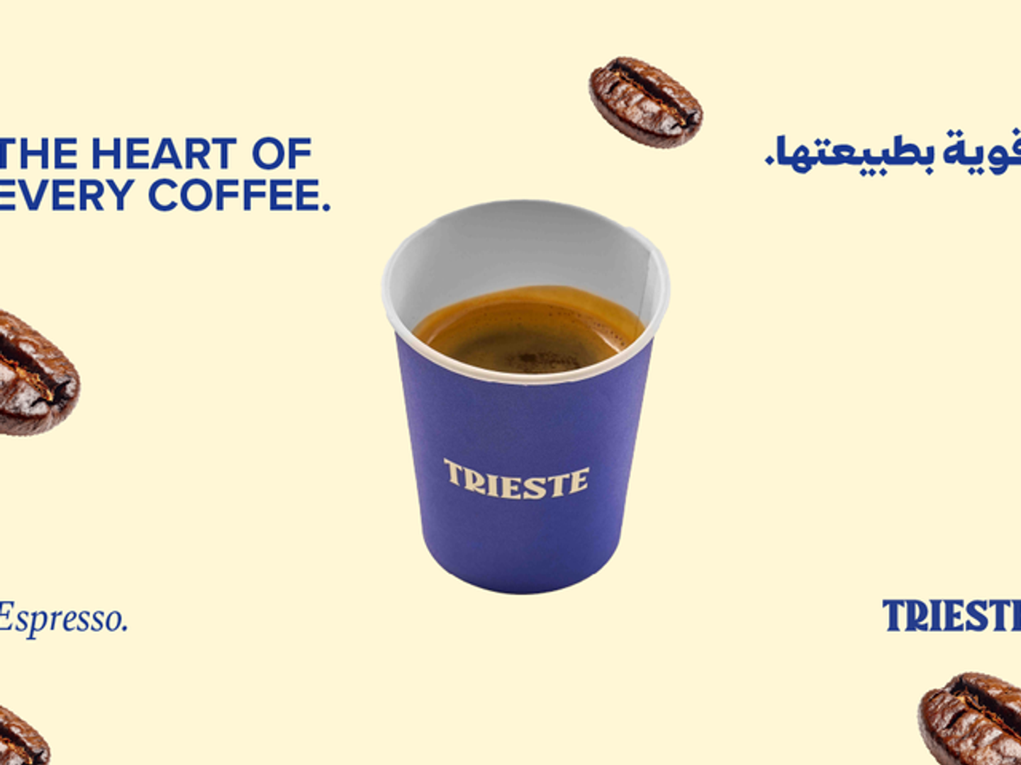 اسبريسو